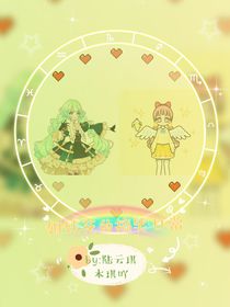 姐妹花的搞怪日常-d156