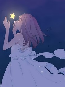 璀璨如星