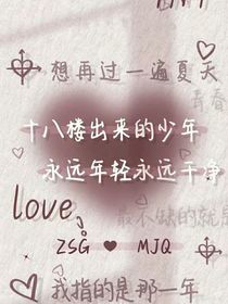 自家主子