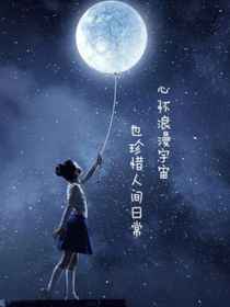 放假了呢