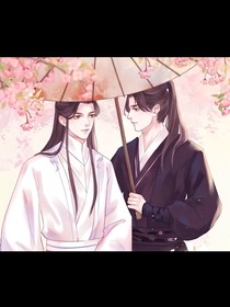 穿到2哈成为死生之巅长老