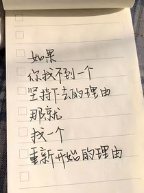 站住！不許跑