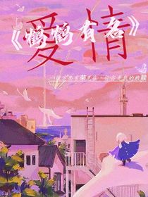 鶴鶴有名