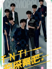 TNT！一起探案吧
