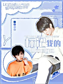 TNT：标记我的Omega