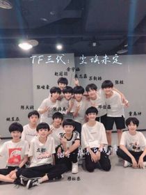 TF三代：尘埃未定