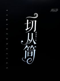 幕后之兇手