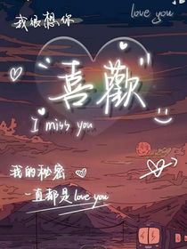 初中生活没你想的那么好