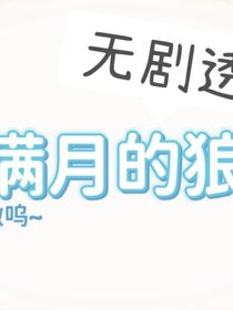 无你于是