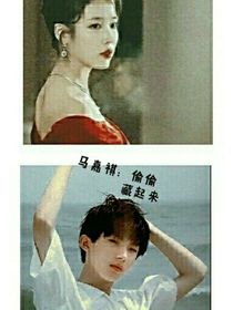 馬嘉祺：你是我的掌中寶