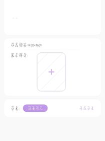 钦玖