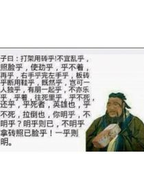 狗屁不通的打油诗集