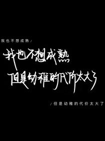 每天一疯