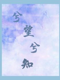 兮望兮知