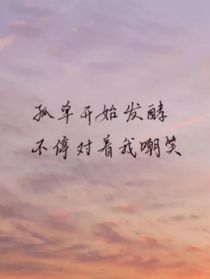 上学了2