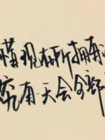 再一次通知