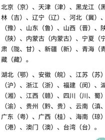 南鹿鸣瓷