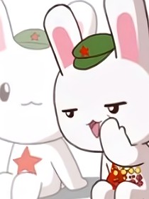 那兔（同人）