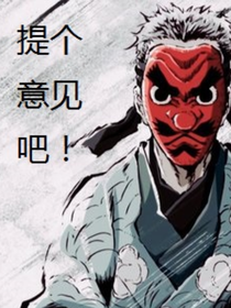 我想开坑