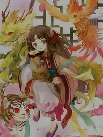 我的同学是神兽