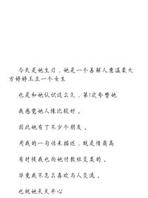 祝我最亲爱的师傅生日快乐