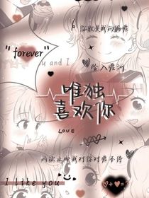 年糕恋