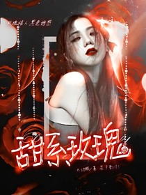 TF三代：甜系玫瑰