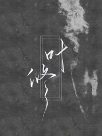 隐杀者
