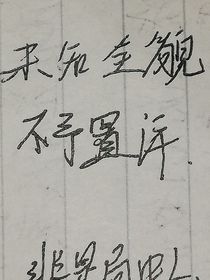 老公，他欺负我！