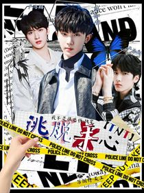TNT：逃脱手心