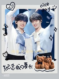 劉總與他的小秘書