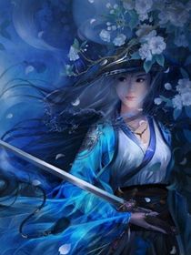 仙帝之戲人間