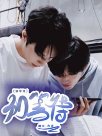 別等待