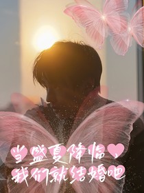 王俊凱：虛假侵略