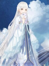 综影视：闻溪