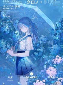 時(shí)黎：如夢(mèng)初醒