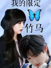 青海軒竹