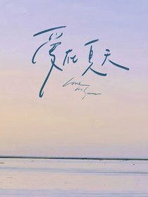 日暖风甜