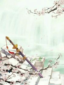 天剑长魂