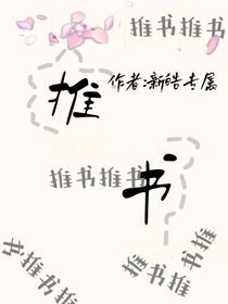 推書啊
