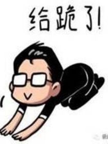 斗二之帶土