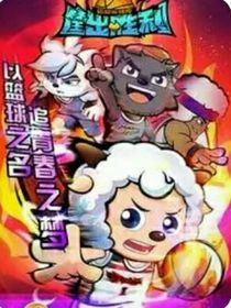 喜灰，筐出勝利改版