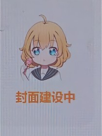 守城者