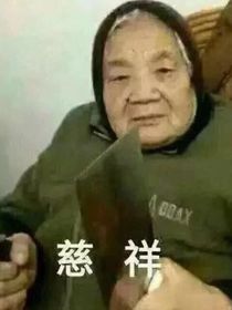 宇宙無敵大沙雕