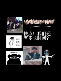 你，是逃不掉的