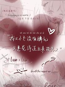 專屬姐妹日常