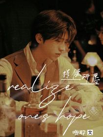 得償所愿……