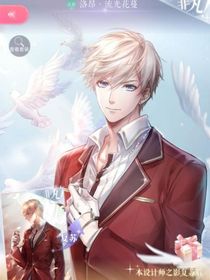 第五人格之穿越成男变公爵