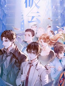 停云靄靄