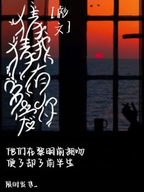 （彪文）猜猜我有多爱你